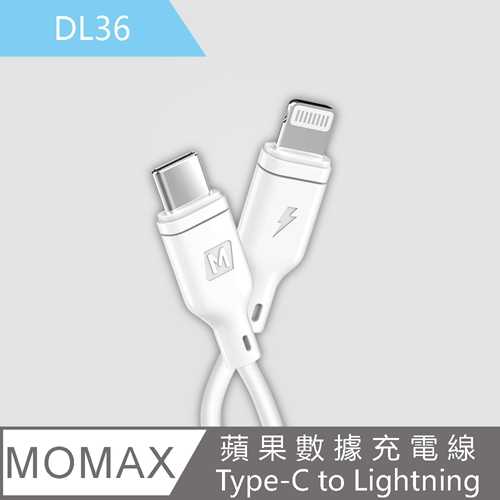 【MOMAX】蘋果數據充電線Lightning to Type-C 1.2m DL36