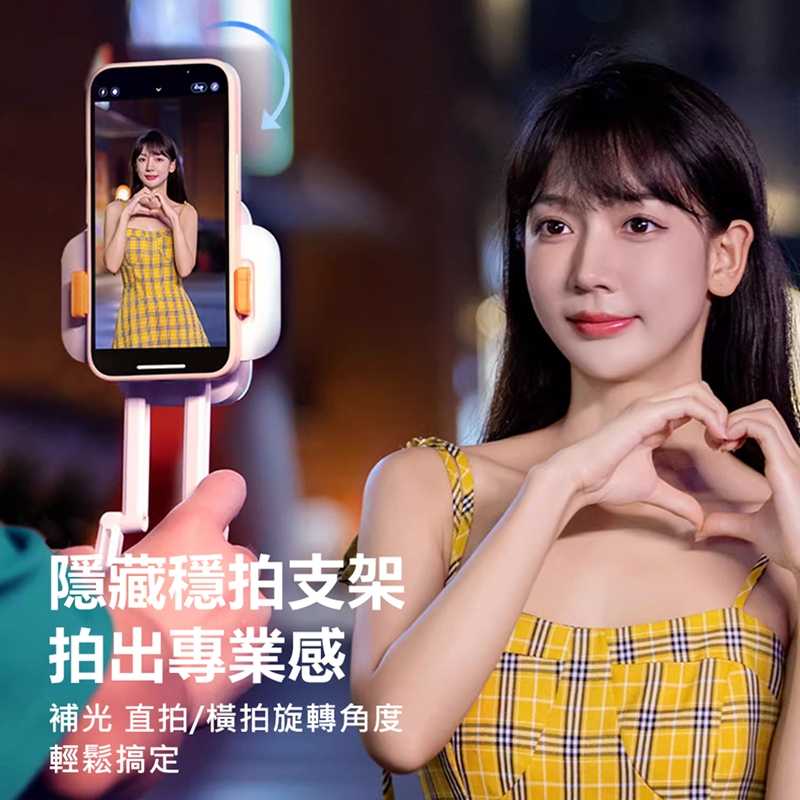 D2 Pro 自拍支架RGB白光黃光折疊補光燈