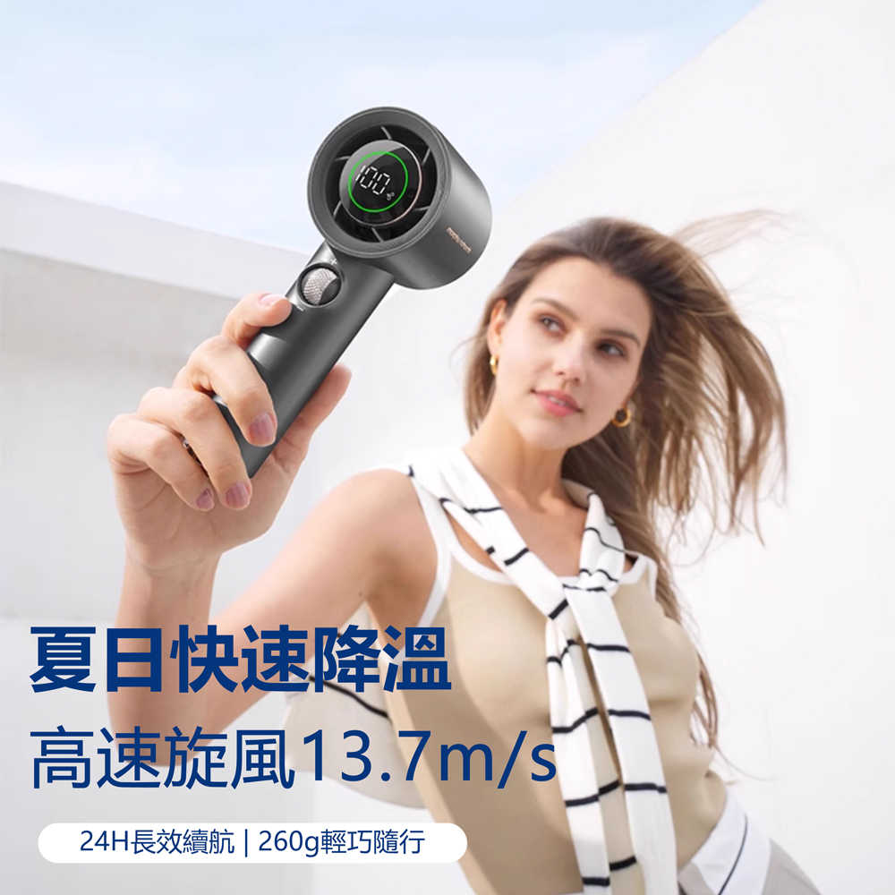morphy richards 摩飛 高速手持風扇MR3600