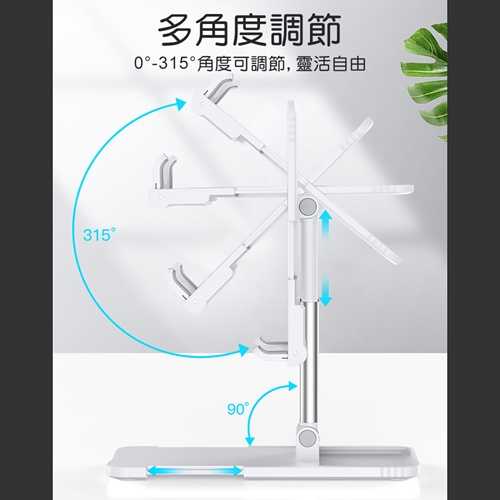 【TOTU 拓途】鎧甲系列-手機平板通用升降折疊伸縮支架 DCTS-14