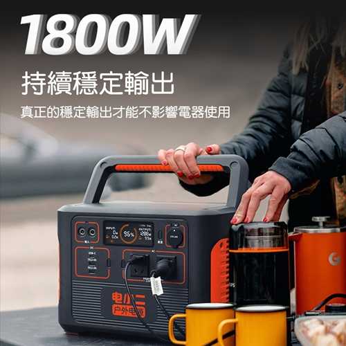 電小二 戶外電源1800 戶外露營夜市擺攤戶外供電器 413400mAh