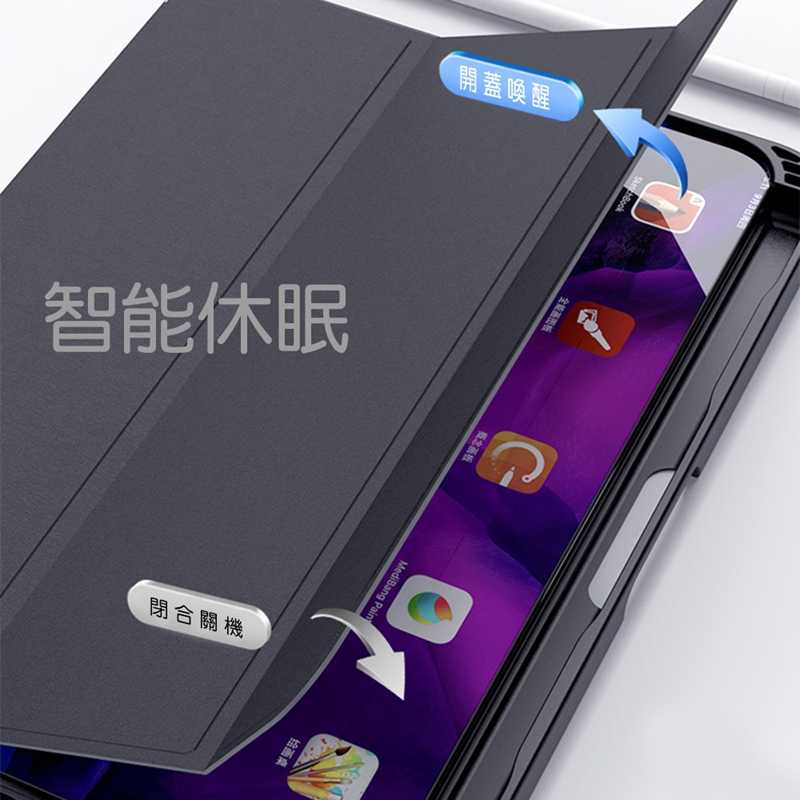 TOTU拓途 幕系列皮套iPad mini 6 mini 7 8.3吋AA154