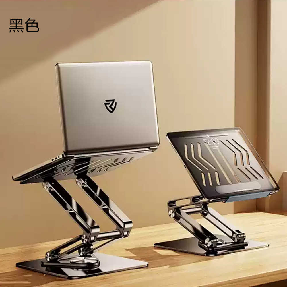 Rtako銳塔克 LQ RS-CP84S 三層360°三維聯動旋轉筆電支架