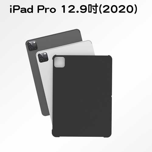 iPad Pro iPad Air iPad mini 保護殼