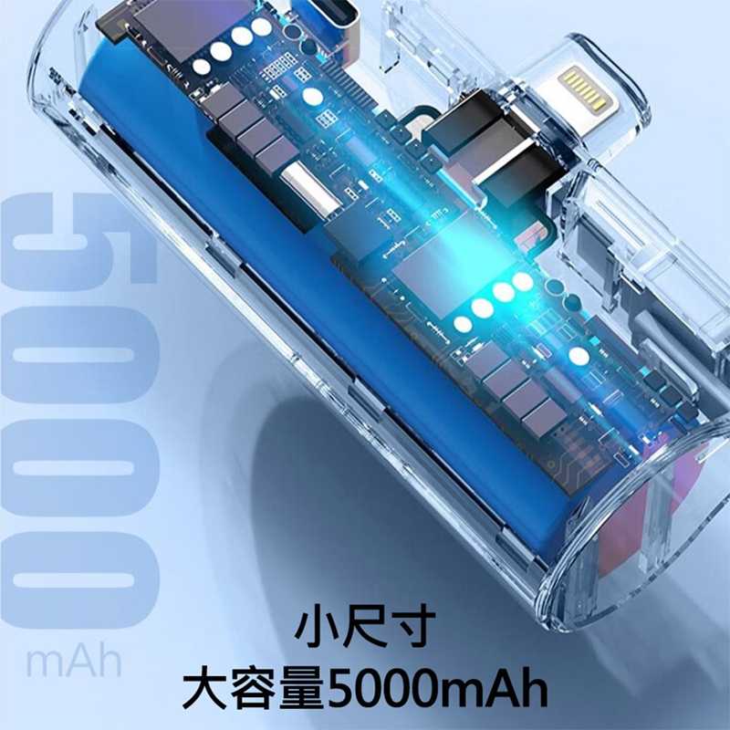 TOTU拓途 12W自帶線迷你行動電源5000mAh PB6L