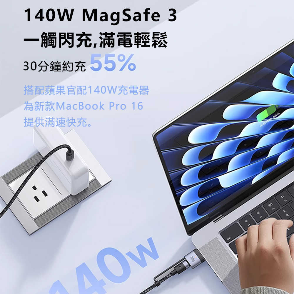 Mcdodo麥多多 閃速系列140W二合一磁吸數據線USB-C to USB-C+MagSafe3 CA014