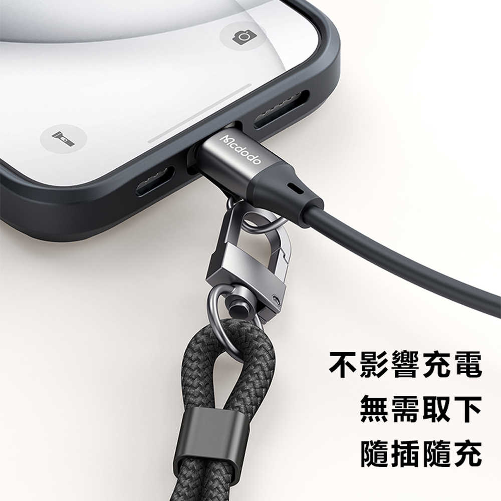Mcdodo麥多多 充繩系列手機手腕掛繩WL019
