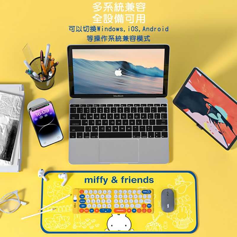 Miffy x MiPOW 米菲x麥泡聯名輕薄米菲迷你折疊鍵盤MPC005
