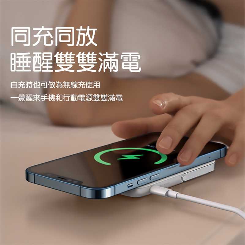 Mcdodo麥多多 摩卡系列磁吸式15W快充行動電源10000mAh MC069