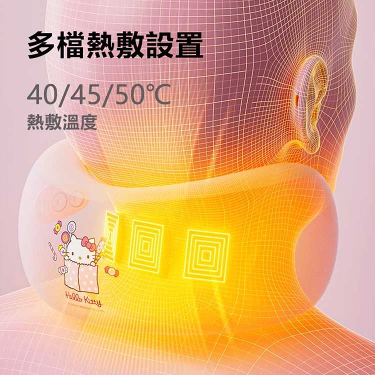 三麗鷗Sanrio 三麗鷗家族系列多功能按摩U型枕 DS014