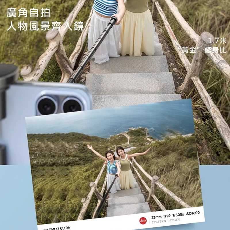 Rtako銳塔克 LQ RZP001-AB226一體式自拍桿丟丟桿展開高度約1.7米