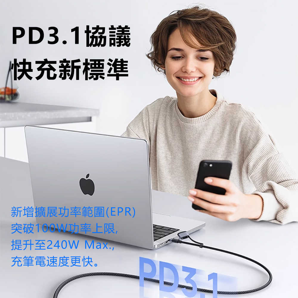 Mcdodo麥多多 閃速系列140W二合一磁吸數據線USB-C to USB-C+MagSafe3 CA014