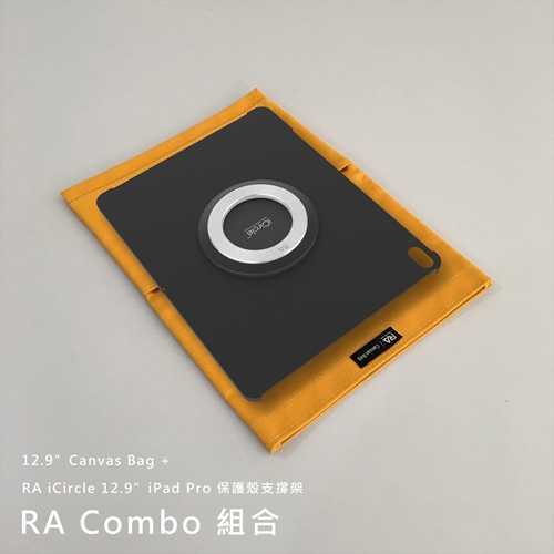 【Rolling-ave.】磁吸電腦平板帆布袋12.9吋+iPad Pro 12.9吋保護殼支撐架