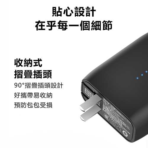 【WiWU】Power CUBE二合一充電器行動電源HKL-USB37