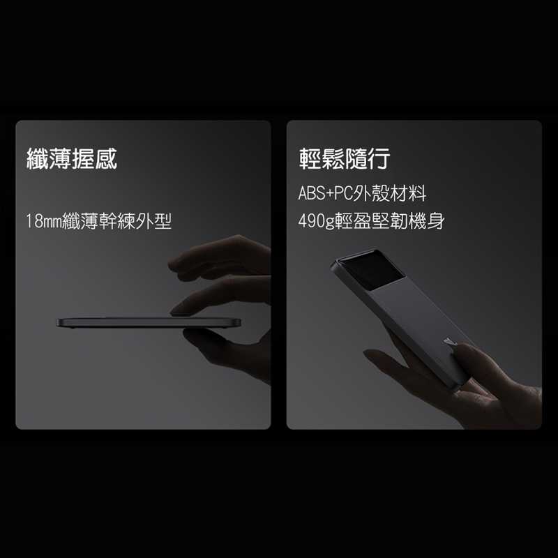 Baseus倍思 布雷德數顯快充行動電源20000mAh PPBLD100