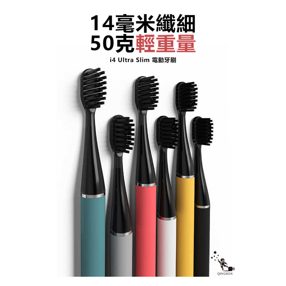 MiPow麥泡 電動牙刷CI900S