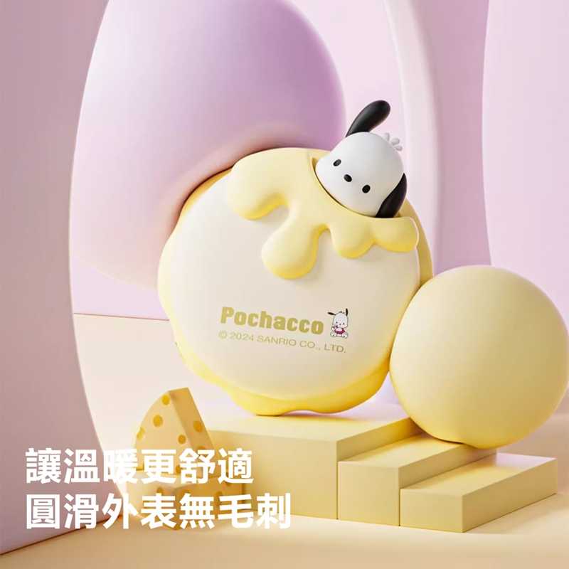 三麗鷗Sanrio 三麗鷗家族系列流心奶酪暖手寶4000mAh HW8