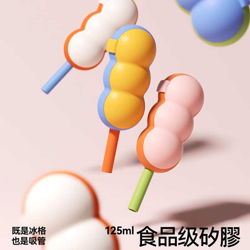 CHAKO LAB 125ml PoPsicle糖葫蘆冰格 冰棒模