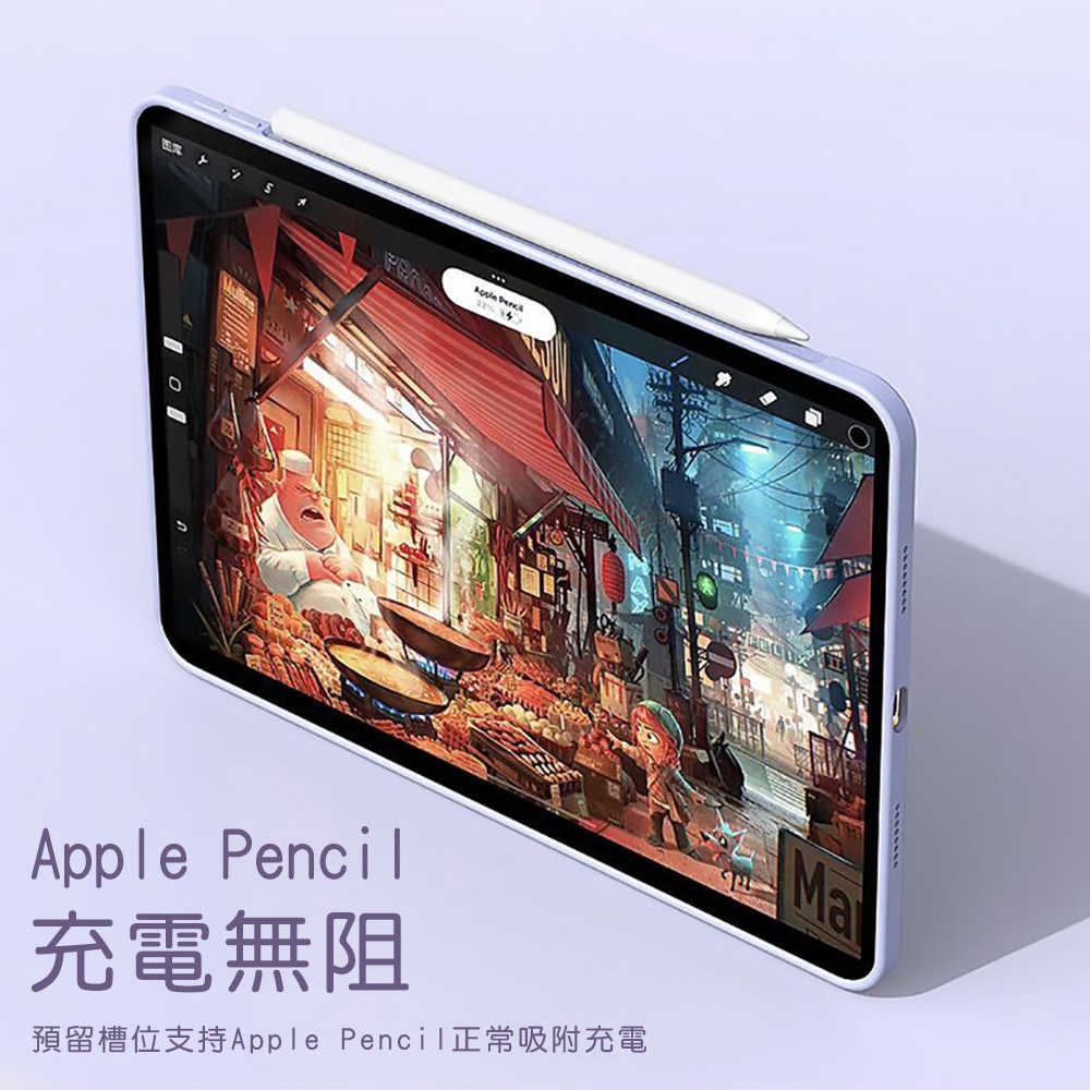 HOTGO iPad Pro11 液態矽膠保護套