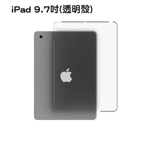 iPad Pro iPad Air iPad mini 保護殼