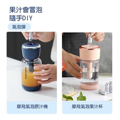 【morphy richards 摩飛】摩飛氣泡彈30顆裝 適用氣泡榨汁杯MR9801