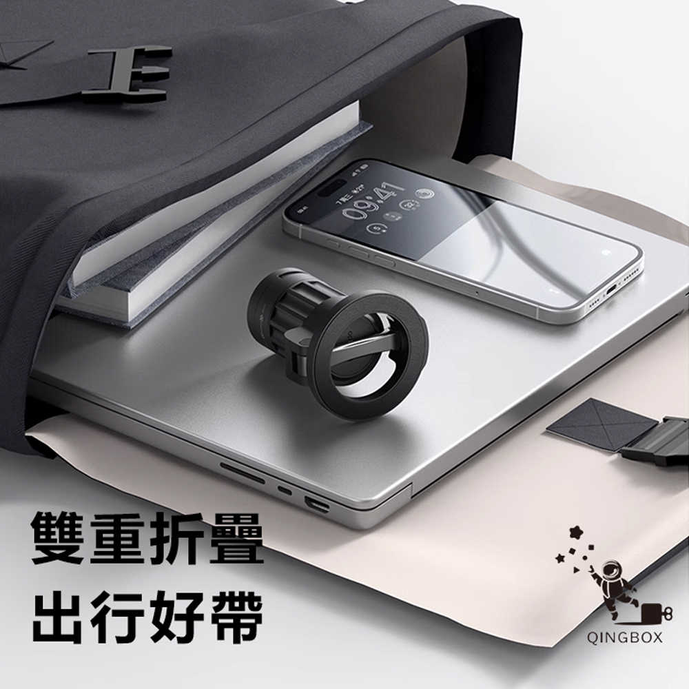 Mcdodo麥多多 LQ TB625旅途系列旅行磁吸支架