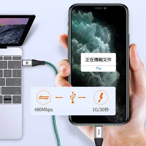TOTU 拓途 精銳系列蘋果MFI認證PD快充數據線BPDA04