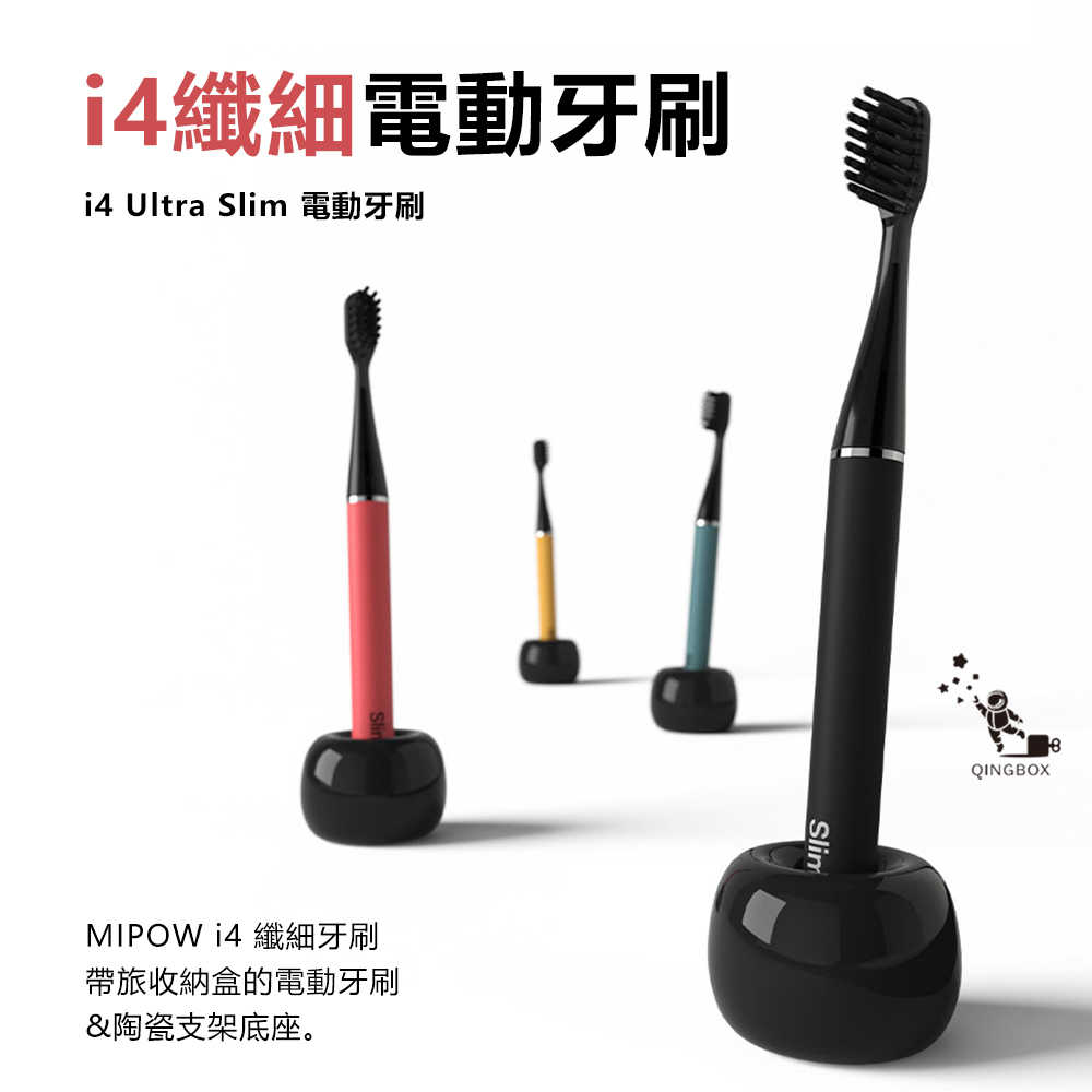 MiPow麥泡 電動牙刷CI900S
