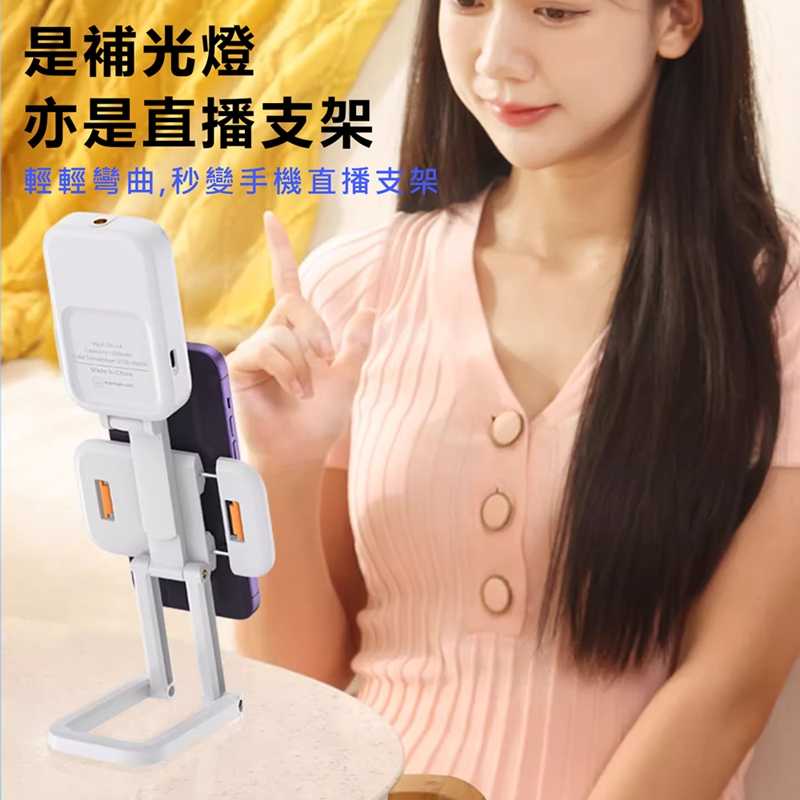 D2 Pro 自拍支架RGB白光黃光折疊補光燈