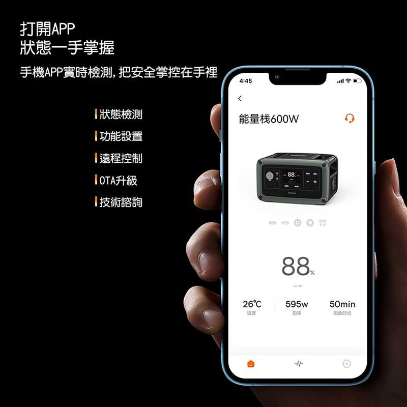 Baseus倍思 220V能量棧戶外數字儲能行動電源600W BPE60A