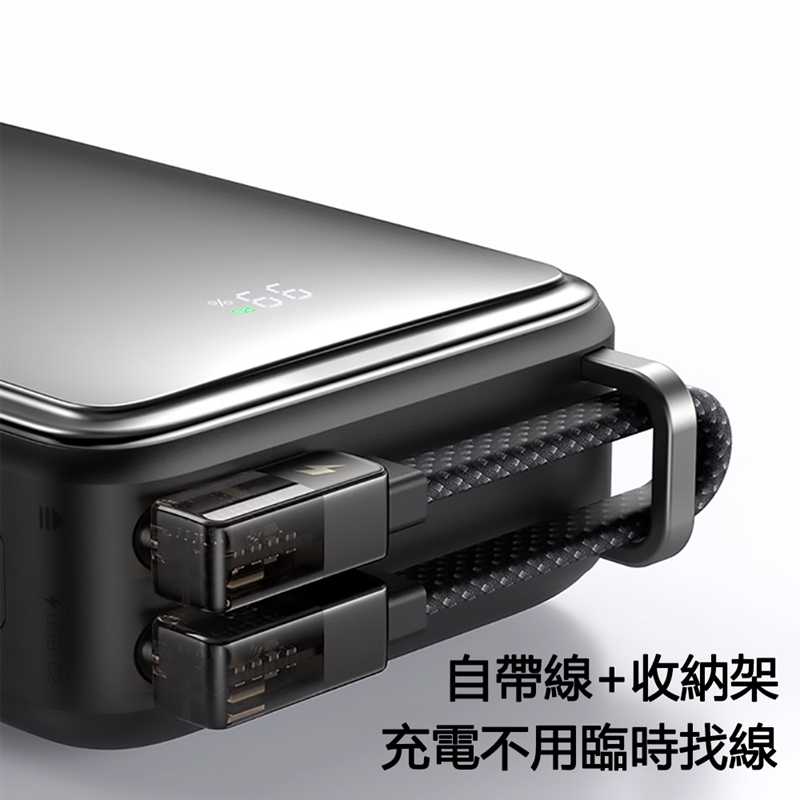 Mcdodo麥多多 67W行動電源20000mAh MC433