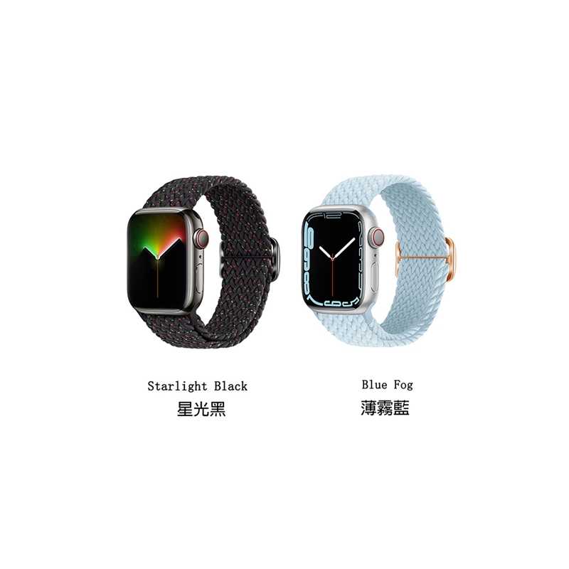 HOTGO Apple Watch 編織回環錶帶