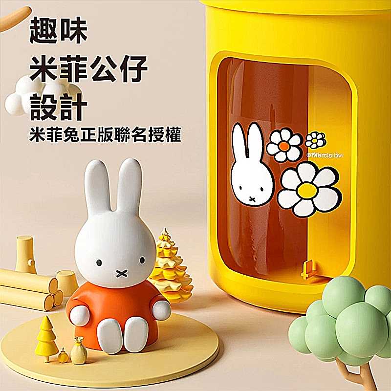 Miffy x MiPOW 米菲雙噴霧加濕器BTA700M