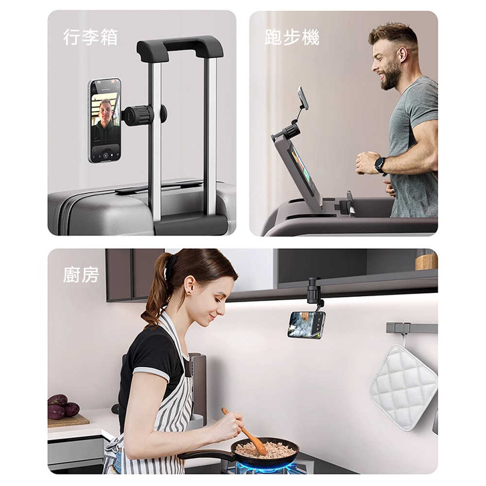 Mcdodo麥多多 LQ TB625旅途系列旅行磁吸支架