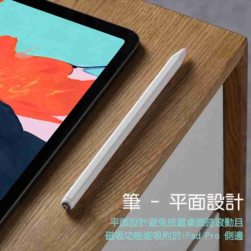 【WiWU吉瑪仕】傾斜防誤觸電容筆 Pencil Pro - 像鉛筆一般