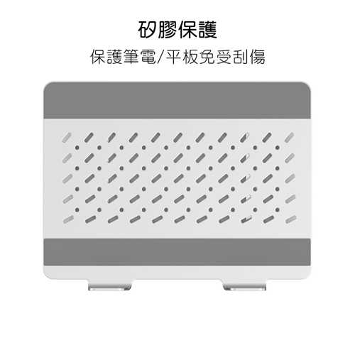 【WiWU吉瑪仕】鋁合金摺疊筆電支架S700