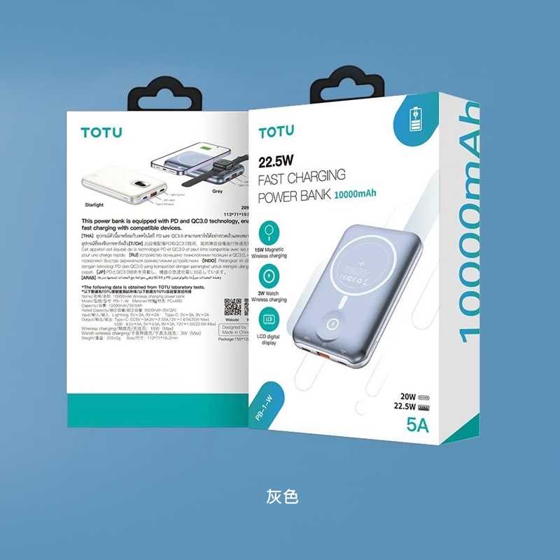 TOTU拓途 磁吸無線雙充手機手錶行動電源10000mAh PB1W