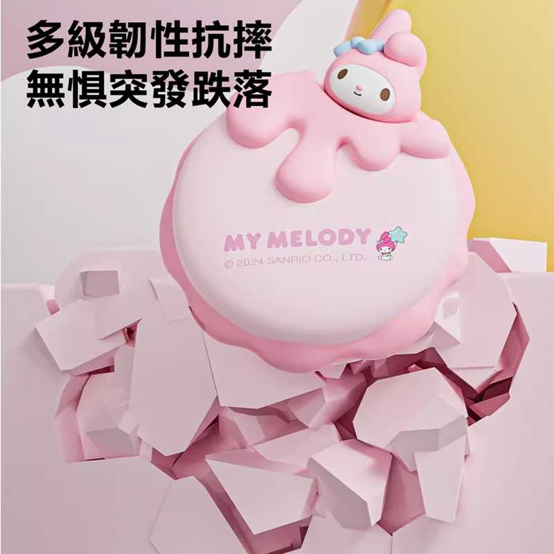 三麗鷗Sanrio 三麗鷗家族系列流心奶酪暖手寶4000mAh HW8