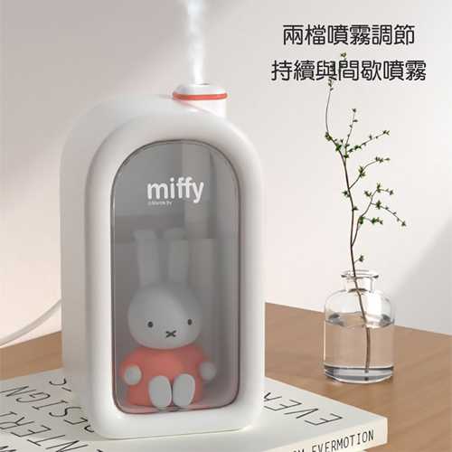 Miffy x MiPOW 米菲加濕器BTA900M