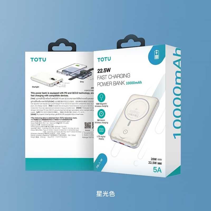 TOTU拓途 磁吸無線雙充手機手錶行動電源10000mAh PB1W