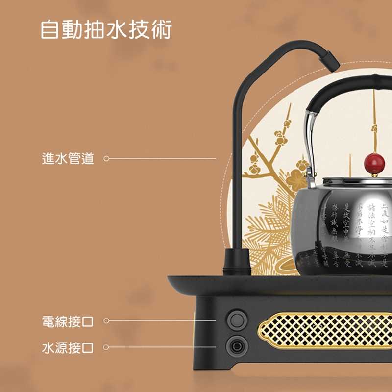 鶯歌燒 電陶爐金工系列長方帶抽水