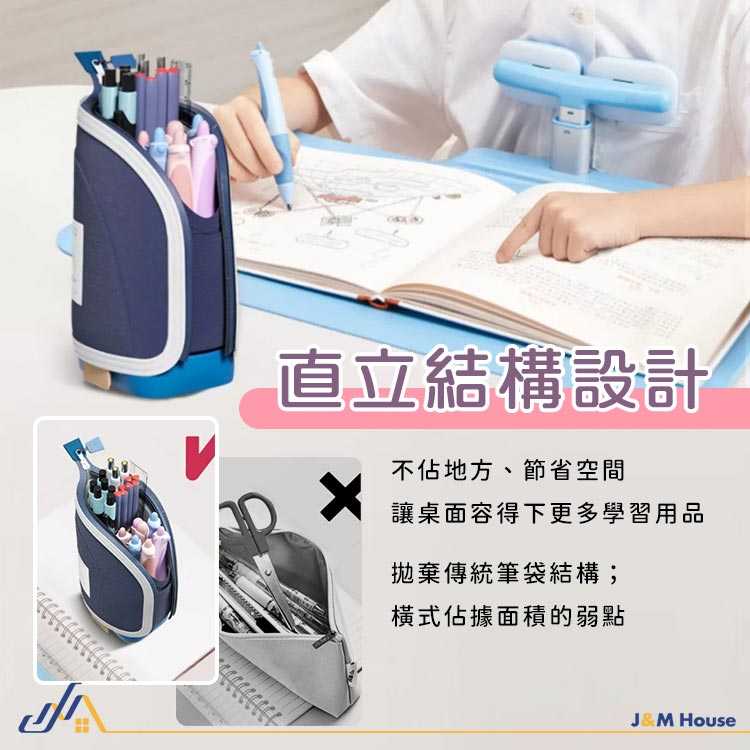 可伸縮直立式文具收納袋 筆袋 鉛筆袋 鉛筆盒 伸縮筆袋 拉鏈帆布筆袋 站立筆袋