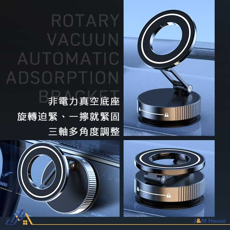磁吸車用折疊旋轉支架 車載支架 車用吸盤支架 360°旋轉折疊車架 車用吸盤支架 Magsafe磁吸 金屬支架 車用手機