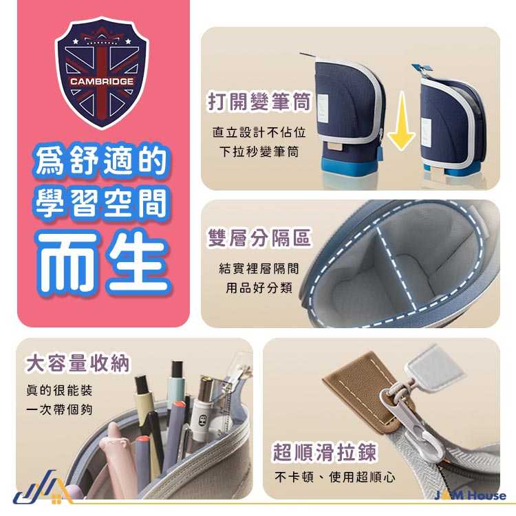 可伸縮直立式文具收納袋 筆袋 鉛筆袋 鉛筆盒 伸縮筆袋 拉鏈帆布筆袋 站立筆袋