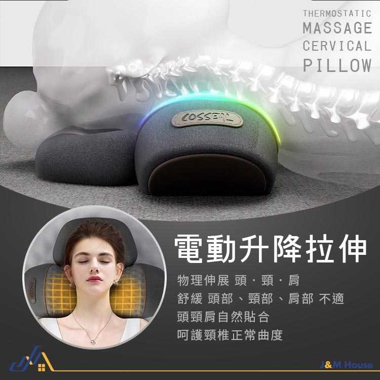 恆溫按摩頸椎枕 頸椎枕頭 頸椎按摩枕 加熱熱敷頸椎枕頭 頸椎牽引器 震動按摩頸椎枕頭 圓柱護頸枕頭