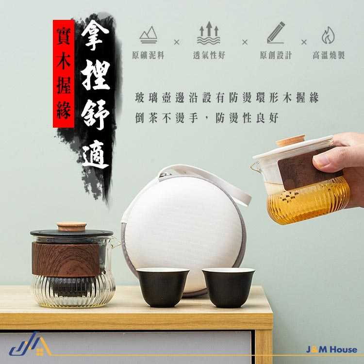 福袋隨身茶具組 旅行茶具組 功夫茶具 泡茶組 一壺二杯 陶瓷快客杯套装