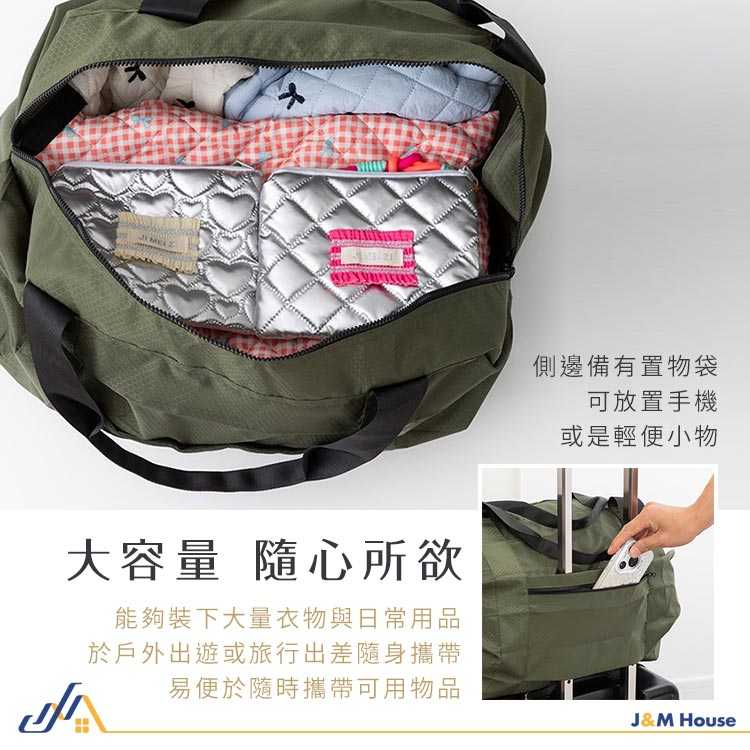 牛津布風琴袋 購物袋 大容量防水旅行收納袋 旅行摺疊收納包 環保購物袋 收納袋 防水 耐磨