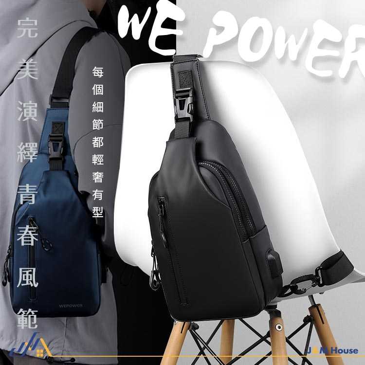 防潑水側背包 潮流單肩包 斜背包 側背包 單肩斜跨包 斜背包 腰包 郵差包 肩背包 胸包