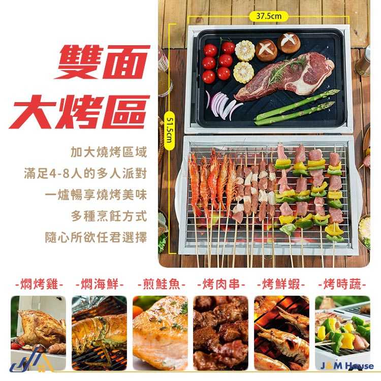 戶外燒烤爐 美式BBQ烤肉爐 悶烤燒烤架 烤肉架 燒烤盤