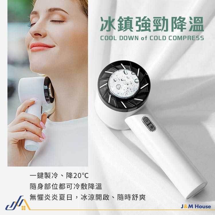 S1手持迷你渦輪風扇 摺疊風扇 隨身風扇 手持電扇 迷你充電風扇 小電扇 支架